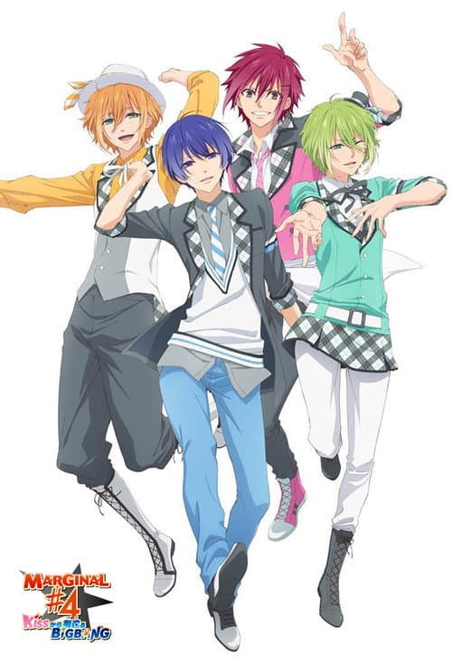 Marginal#4 Kiss Kara Tsukuru Big Bang Season 1 poster