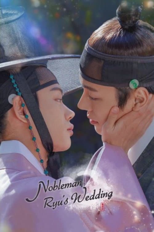 Nobleman Ryu’s Wedding Season 1 poster