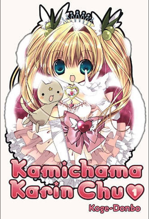 Chibi Goddess Karin Season 1 poster