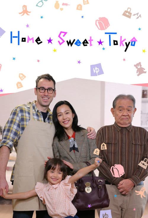 Home Sweet Tokyo Season 2 poster