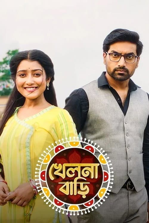 Khelna Bari Season 1 poster