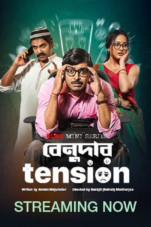 Benudar Tension Season 1 poster