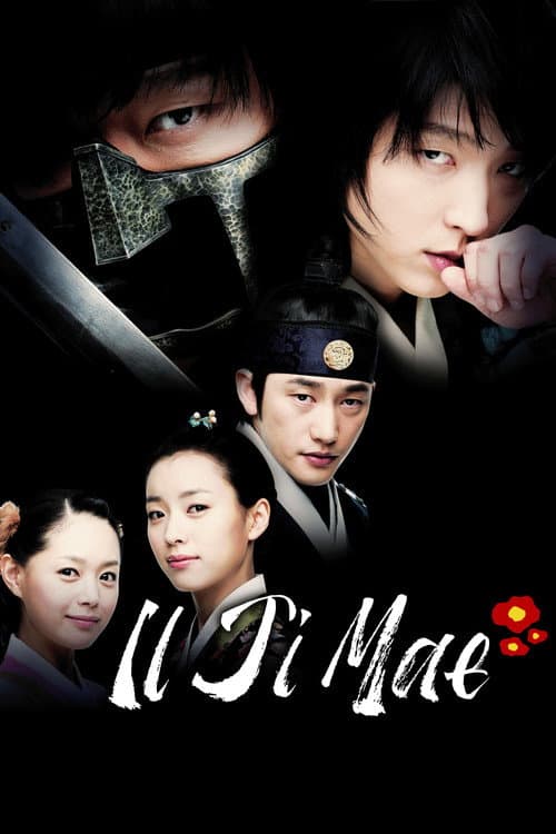 Iljimae Season 1 poster
