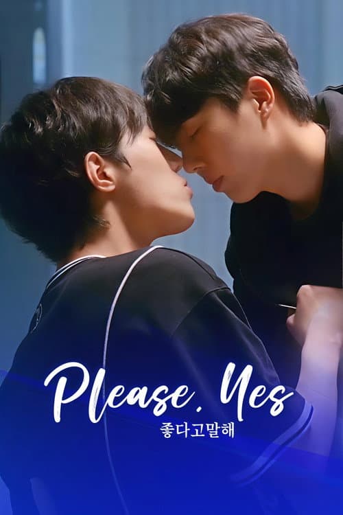Please, Yes Season 1 poster