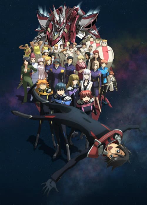 Majestic Prince Season 1 poster