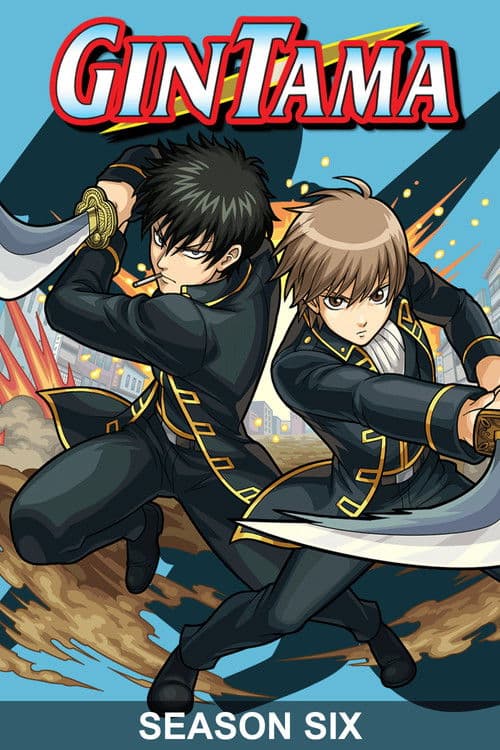 Gintama Gintama': Enchousen poster