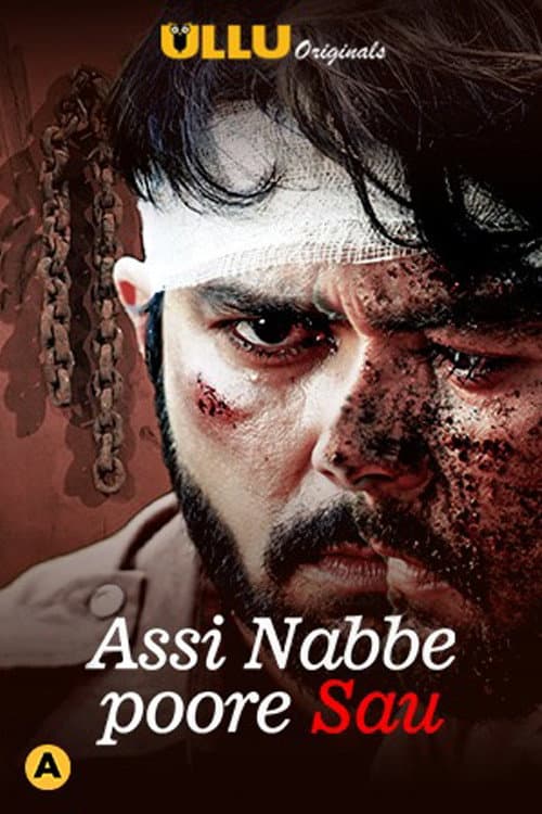 Assi Nabbe Poore Sau Season 2 poster