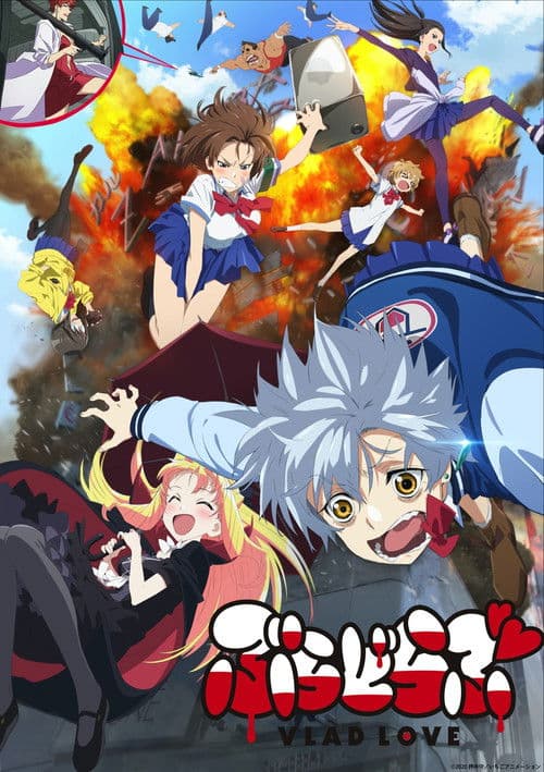 Vlad Love Season 1 poster