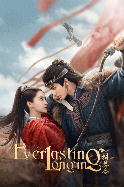 Everlasting Longing Season 1 poster