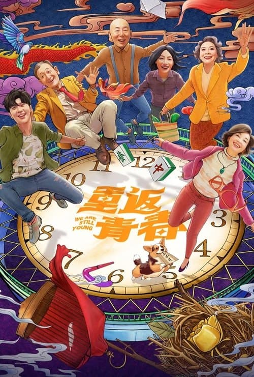 Young Again Season 1 poster