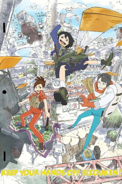 Keep Your Hands Off Eizouken! Season 1 poster