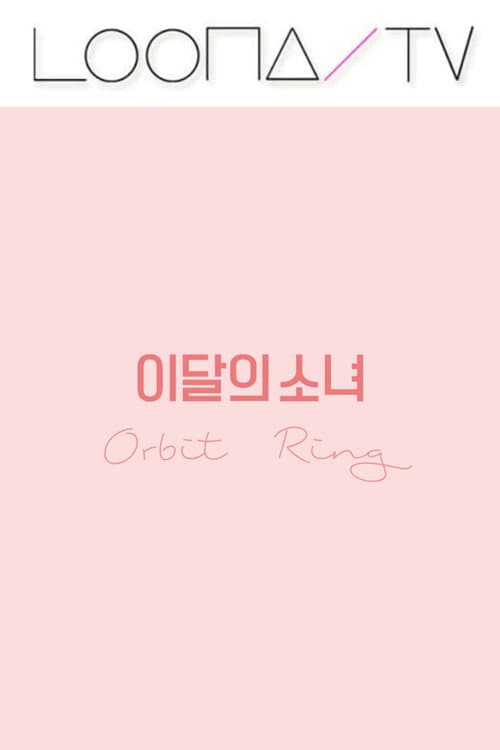 LOONA TV Season 40 – Orbit Ring poster