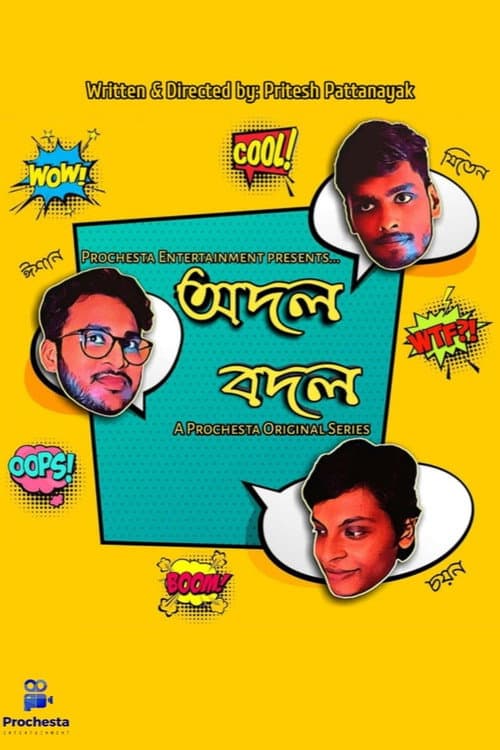 Odol Bodol Season 1 poster
