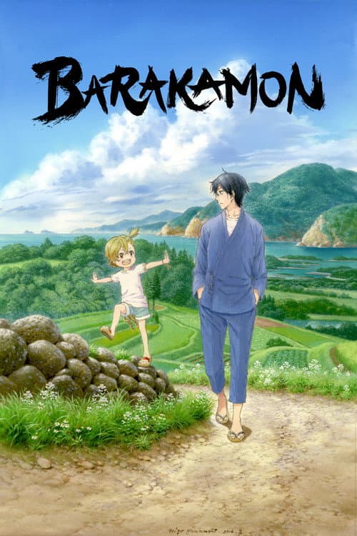 Barakamon Season 1 poster