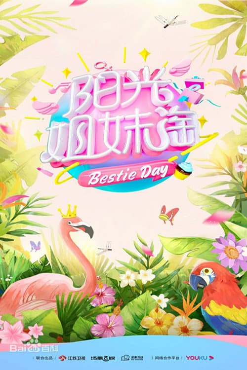 Bestie Day Season 1 poster