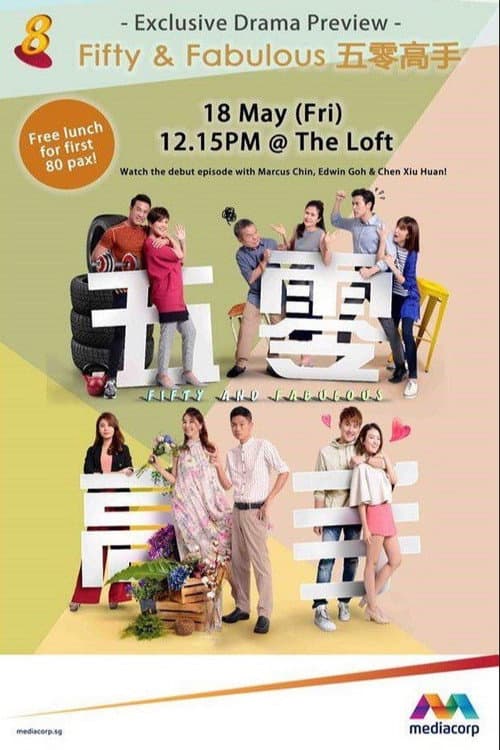 Fifty & Fabulous Season 1 poster