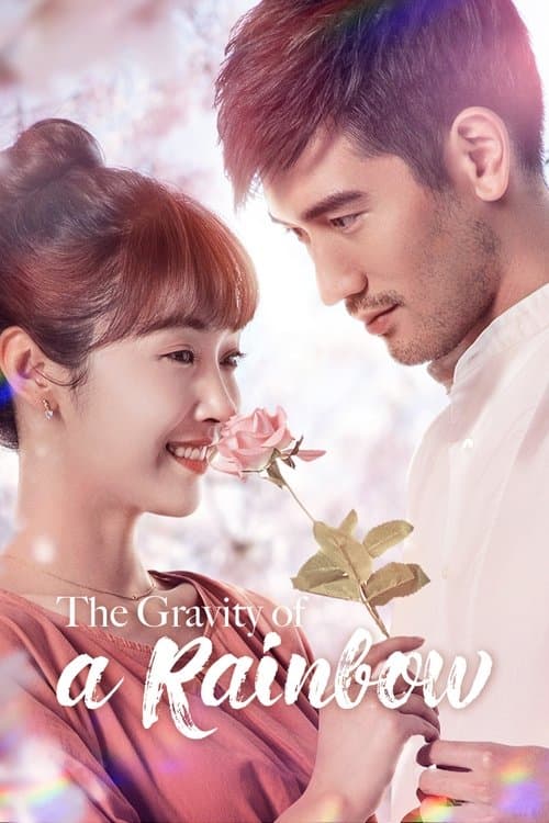 The Gravity of a Rainbow Season 1 poster