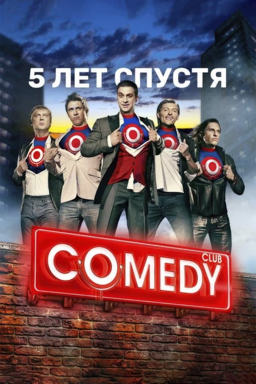 Comedy Club Season 7 poster