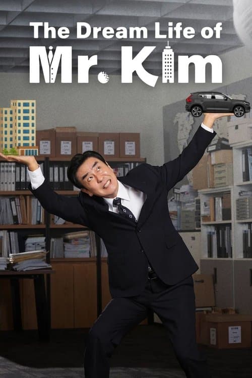 The Dream Life of Mr. Kim Limited Series poster
