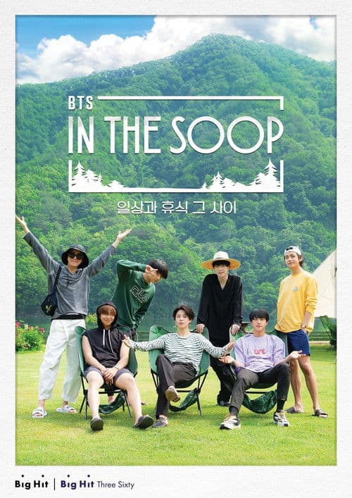 BTS In the SOOP Season 1 poster
