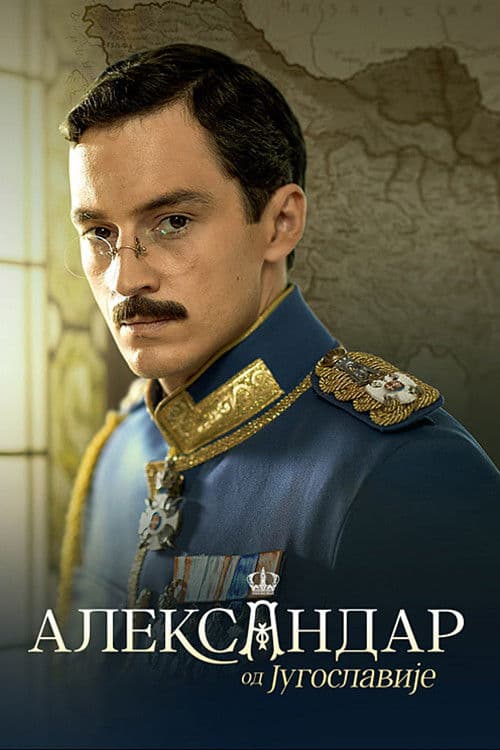 Alexandar of Yugoslavia Season 1 poster