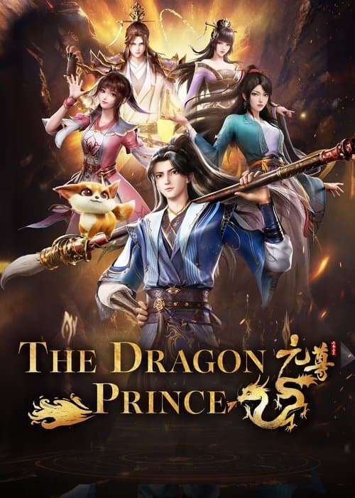 The Dragon Prince Season 2 poster