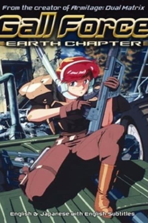 Gall Force: Earth Chapter Season 1 poster