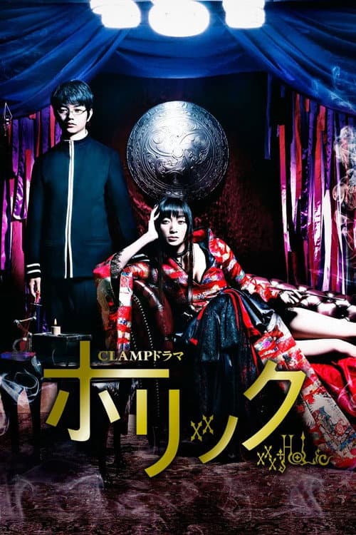 ×××HOLiC Season 1 poster