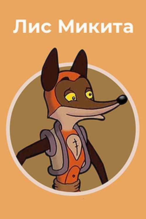 Mykyta the Fox Season 1 poster