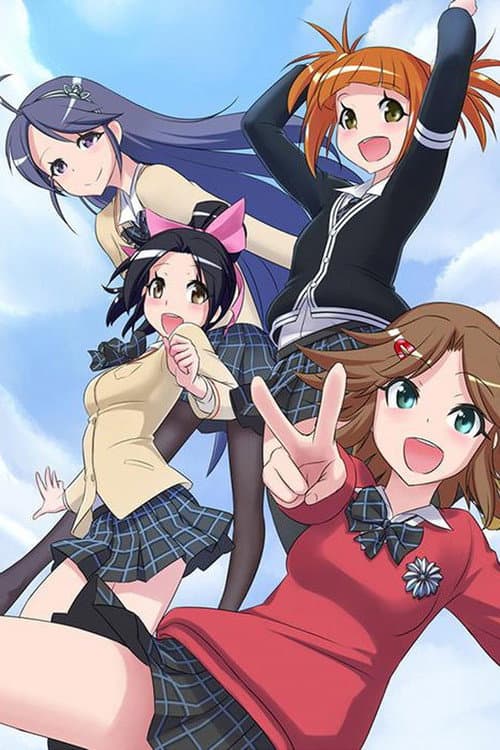 Tesagure! Bukatsumono Tesagure! Bukatsumono Encore poster