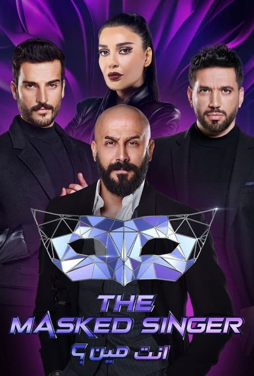 The Masked Singer Arabia Season 1 poster
