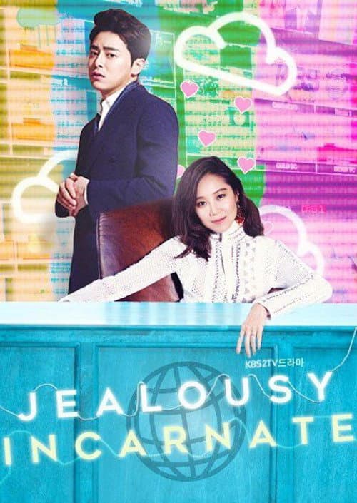 Jealousy Incarnate Season 1 poster