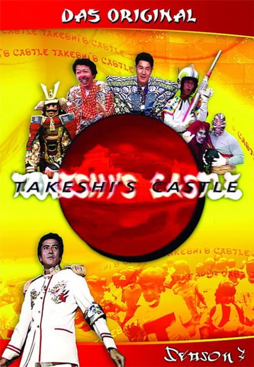 Takeshi's Castle Season 3 poster