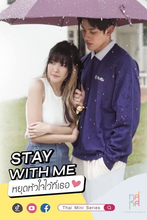 Stay with Me Season 1 poster