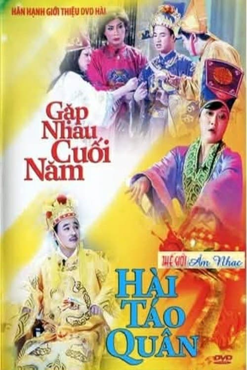 Gặp nhau cuối năm Tết Nhâm Thìn: Táo Quân 2012 poster