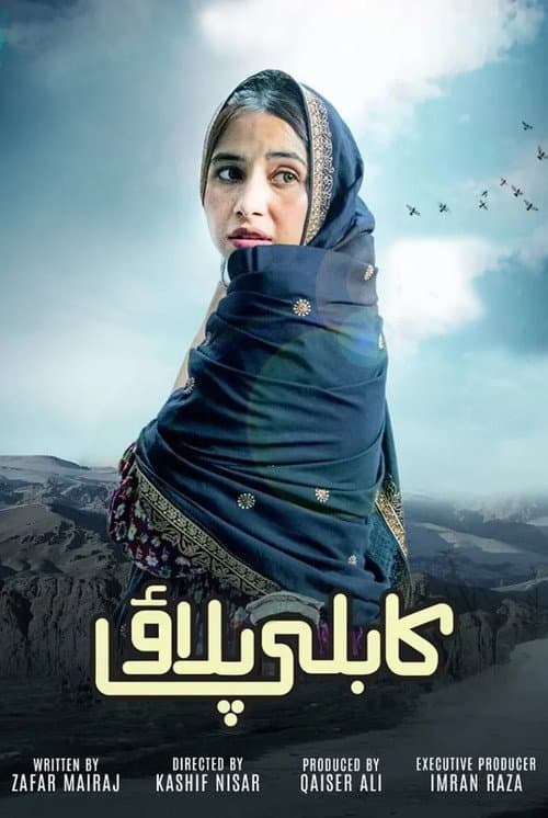 Kabli Pulao Season 1 poster