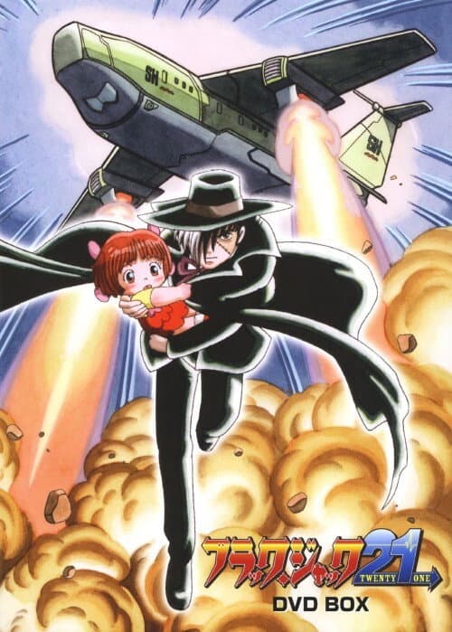 Black Jack Black Jack 21 poster