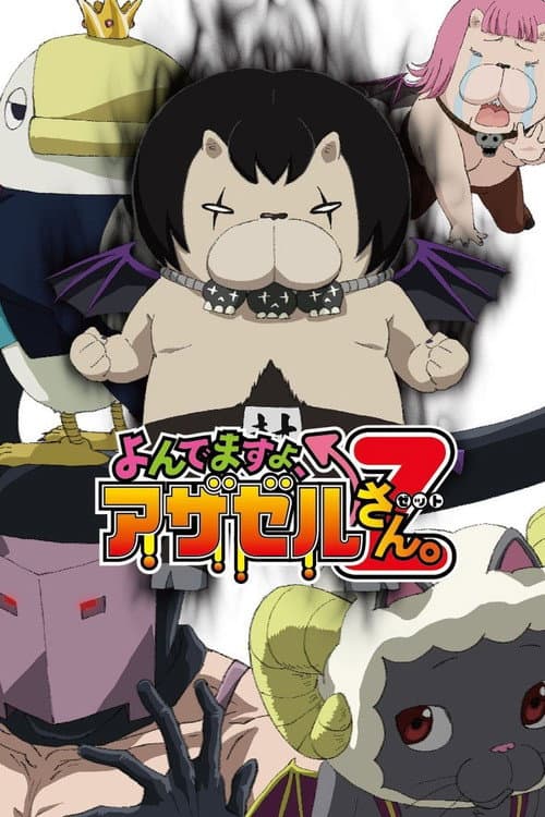 You're Being Summoned, Azazel-san Season 2 poster