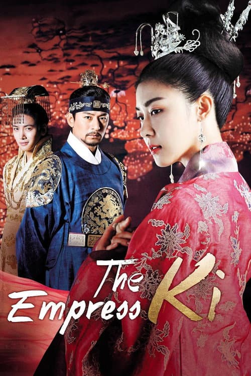 Empress Ki Season 1 poster
