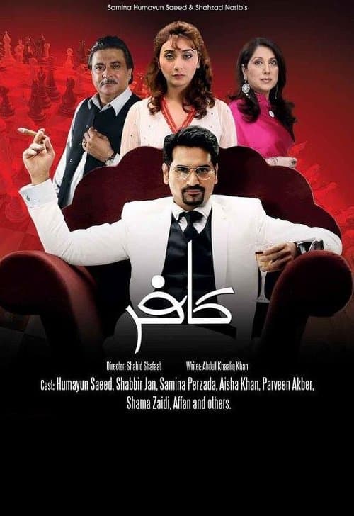 Kaafir Season 1 poster