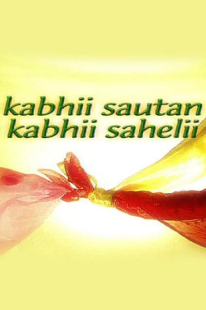 Kabhii Sautan Kabhii Sahelii Season 1 poster