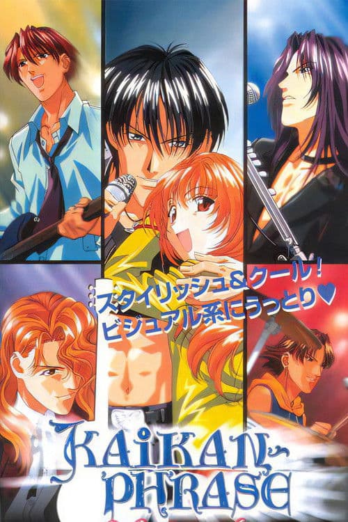 Kaikan Phrase Season 1 poster