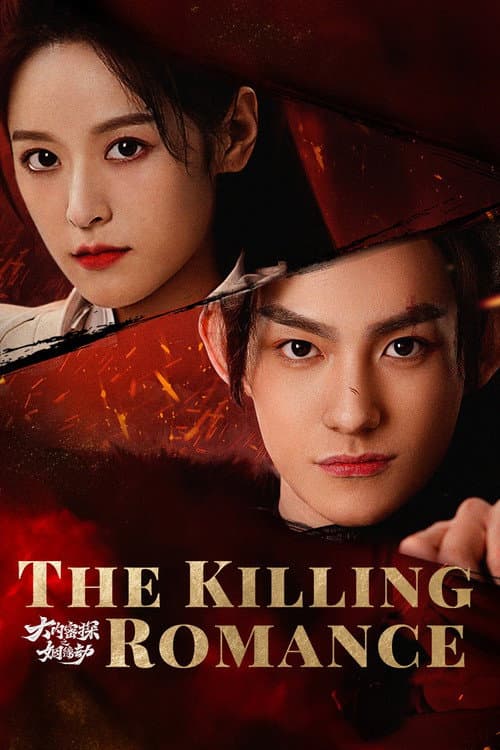 The Killing Romance Season 1 poster