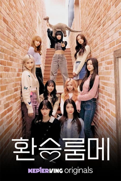 Kep1erving Season 2 poster