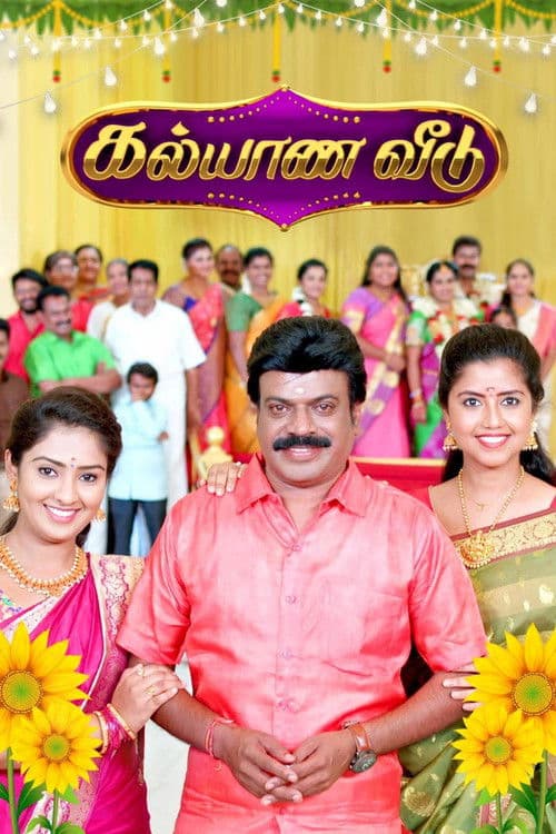 Kalyana Veedu Season 1 poster