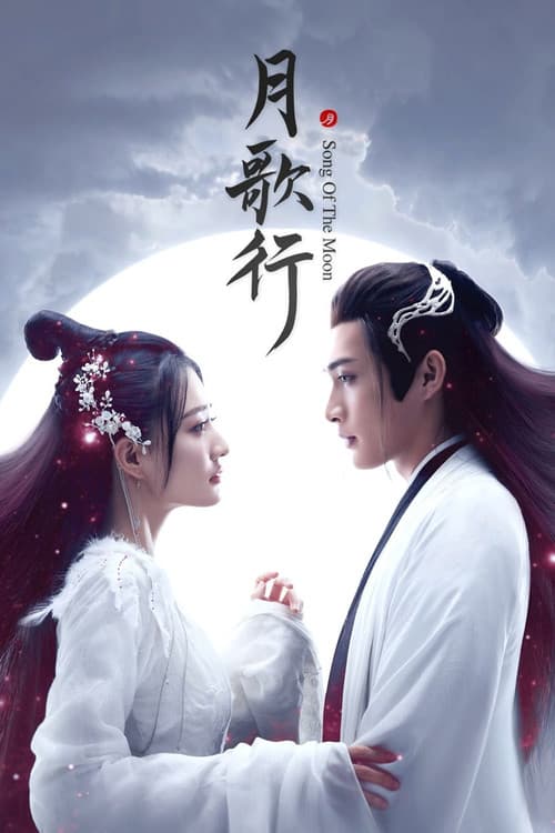 Song of the Moon Season 1 poster