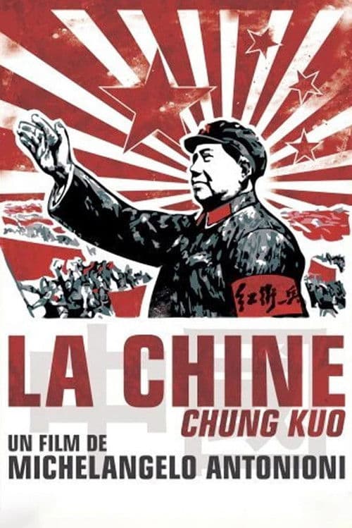 Chung Kuo-Cina Season 1 poster