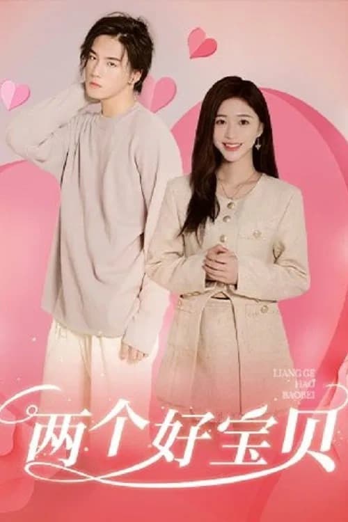 Two Little Angels Season 1 poster