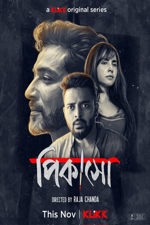 Picasso Season 1 poster