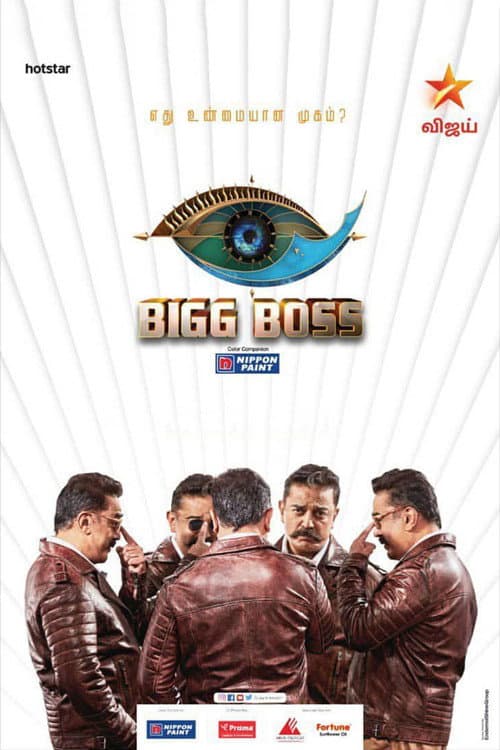 Bigg Boss Season 3 poster